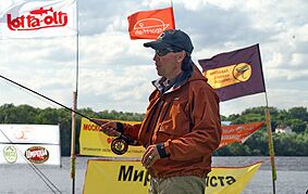 Moscow Fly Festival